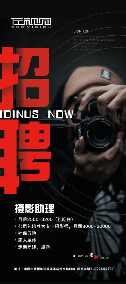 展架/易拉寶設計